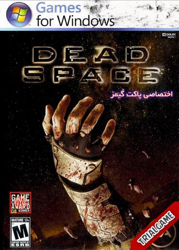 دانلود بازی Dead Space 1 برای کامپیوتر