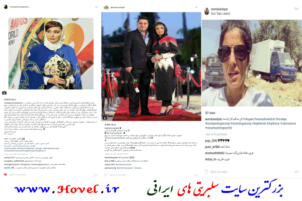سلبريتي هاي ايراني در شبکه هاي اجتماعي / 10 مرداد ماه 1395 / يکشنبه / قسمت پنجم و ششم