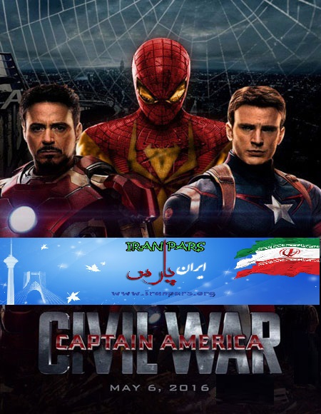 دانلود فیلم خارجی Captain America 3 Civil War 2016 