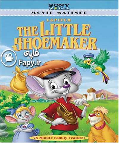 دانلود انیمیشن Lapitch the Little Shoemaker 2000 با دوبله فارسی