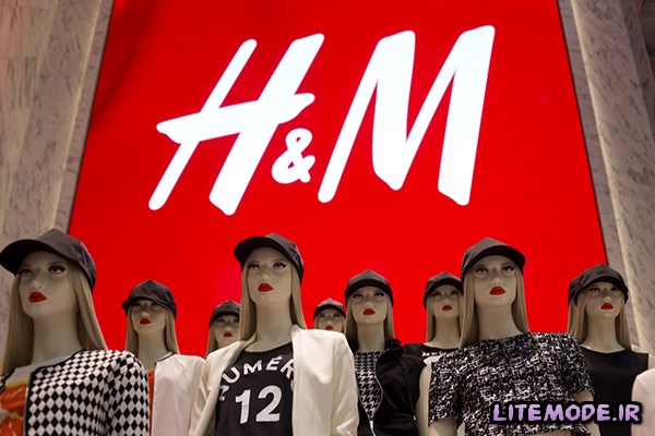 اطلاعاتی درباره برند H&M دومین شرکت بزرگ تولید کننده لباس