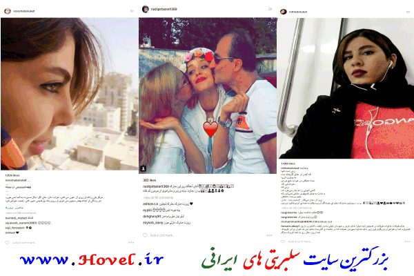 سلبريتي هاي ايراني در شبکه هاي اجتماعي / 14 مرداد ماه 1395 / پنجشنبه / قسمت پنجم و ششم