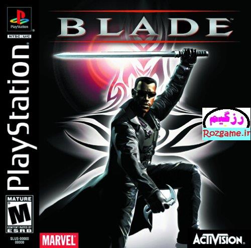 دانلود بازی Blade 