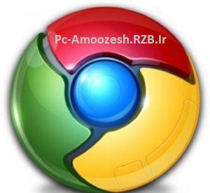 Google Chrome 52.0.2743.116 + Portable مرورگر گوگل کروم