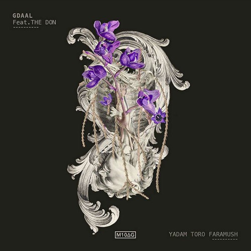 Gdaal Feat. The Don - Yadam Toro Faramush