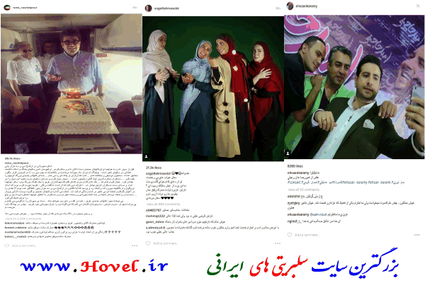 سلبريتي هاي ايراني در شبکه هاي اجتماعي / 19 مرداد ماه 1395 / سه شنبه / قسمت نهم و دهم