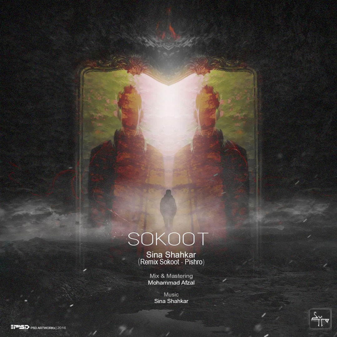 Sina Shahkar - Sokoot 'Remix'