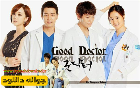  دانلود سریال آقای دکتر – Good Doctor