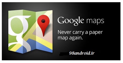 دانلود Google Maps - برنامه رسمی سرویس گوگل مپ برای اندروید
