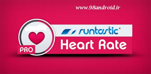دانلود Runtastic Heart Rate PRO - اندازه گیری ضربان قلب اندروید!