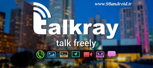 دانلود Talkray - Free Calls and Text - چت و تماس رایگان اندروید
