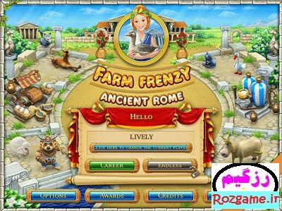 بازی تجربه مزرعه داری روم باستان | Farm Frenzy Ancient Rome