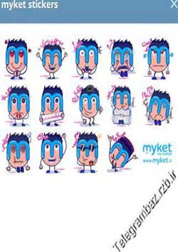 استیکر تلگرام myket stickers