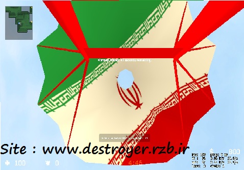 چتر پرچم ایران برای کانتر سورس