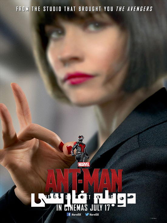 دانلود دوبله فارسی فیلم مرد مورچه ای  Ant-Man 2015