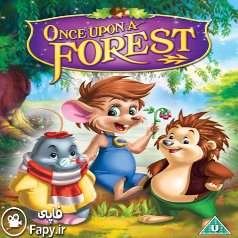 دانلود انیمیشن Once Upon a Forest 1993 با دوبله فارسی