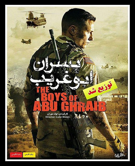 دانلود فیلم پسران ابو غریب – the boys of abu ghraib با دوبله فارسی و کیفیت H