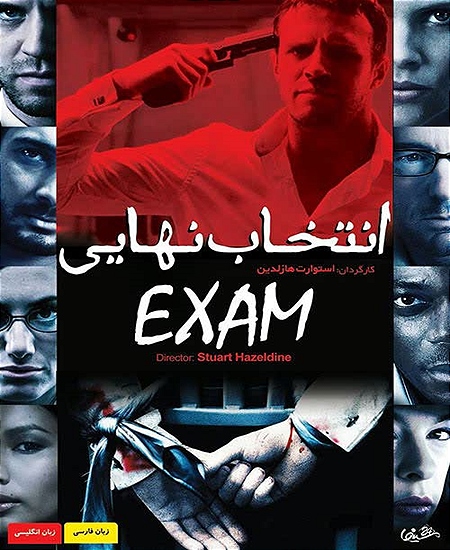 دانلود فیلم Exam 2009 – انتخاب نهایی با دوبله فارسی و کیفیت HD