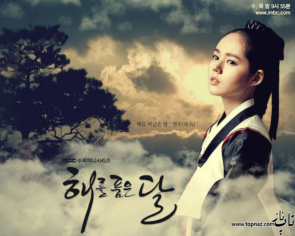 دانلود سریال کره ای افسانه خورشید و ماه تمامی قسمت ها + زبان اصلی + دوبله فارسی