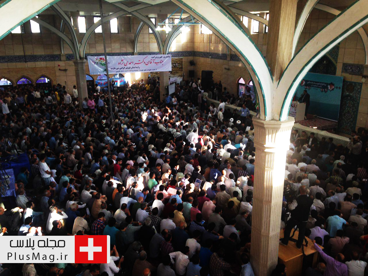 جمعیت داخل مسجد غدیر قزوین
