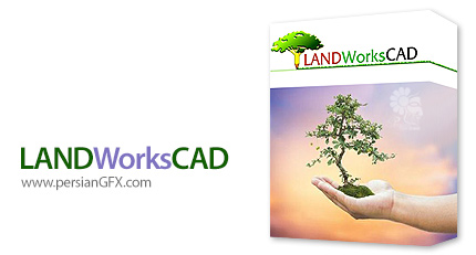 دانلود نرم افزار طراحی فضای سبز - (LANDWorksCAD Pro v7.0)