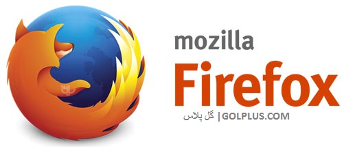 دانلود موزیلا فایرفاکس Mozilla Firefox 48.0.2 Final x86/x64 + Farsi + Portable