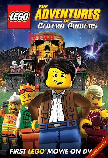 لگو: ماجراهای کلاچ پاورز – Lego: The Adventures of Clutch Powers 