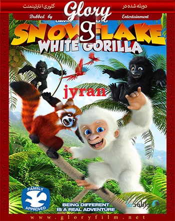 دانلود دوبله فارسی انیمیشن کوپیتو برفی – Snowflake the White Gorilla 2011