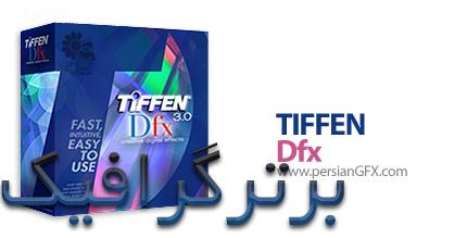 دانلود پلاگین فیلترهای نوری دیجیتال فتوشاپ - Tiffen Dfx 4.0v12 for Adobe Photoshop