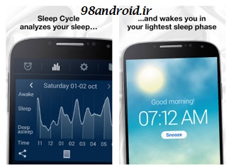 دانلود Sleep Cycle alarm clock - آلارم کم نظیر اندروید!