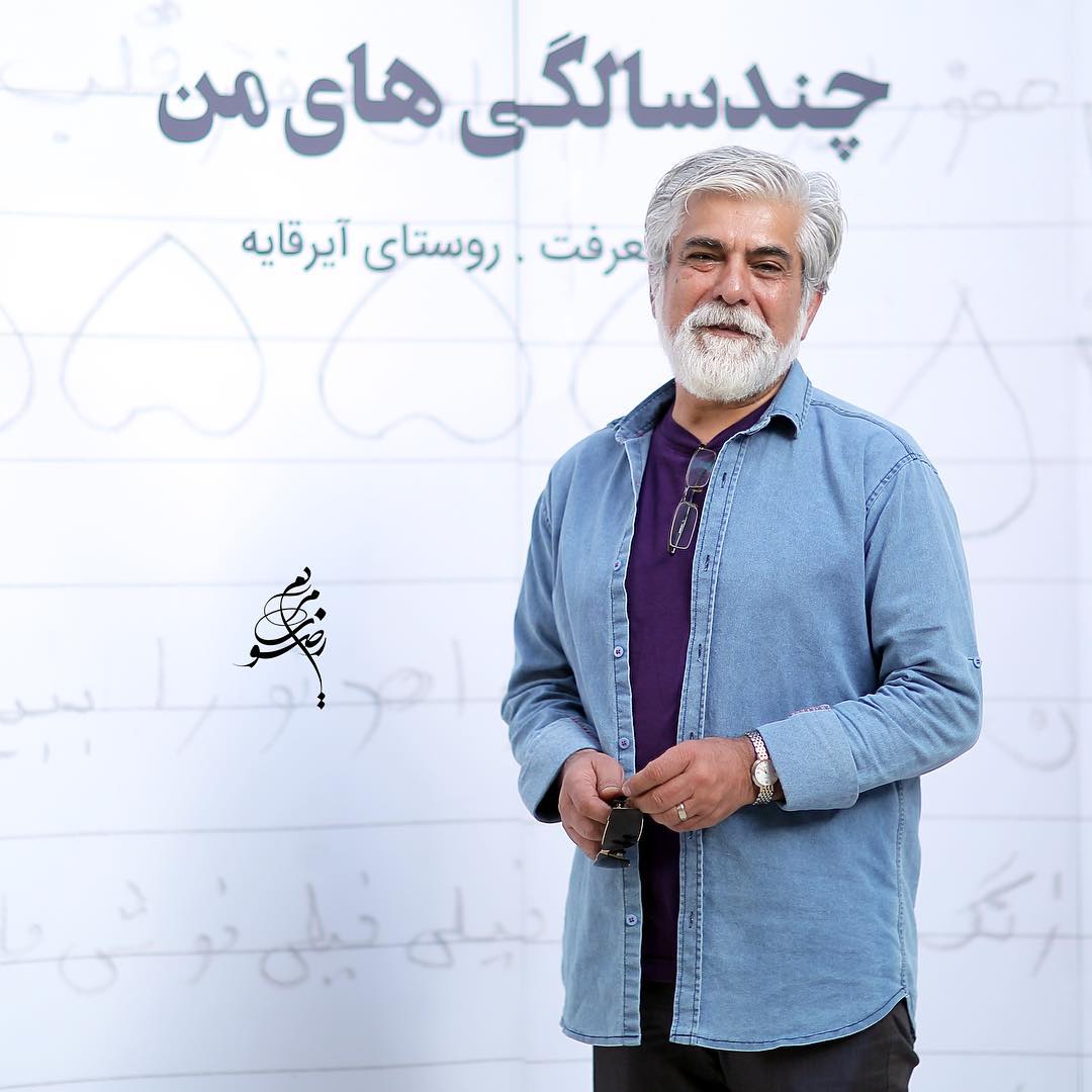 عکس جديد حسین پاکدل در نمایشگاه عکس
