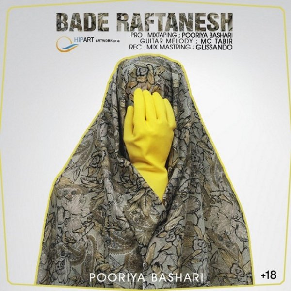 Pooriya Bashari - Bade Raftanesh