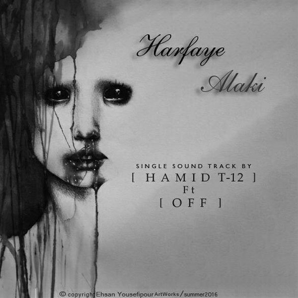 Hamid T-12 Feat. OFF - Harfaye Alaki