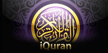 Quran for Android 2.6.4-p1 دانلود نرم افزار قرآن کریم با خط عثمان طه