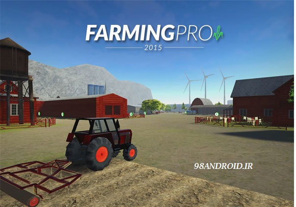 دانلود Farming PRO 2015 - بازی کشاورزی 2015 اندروید + مود