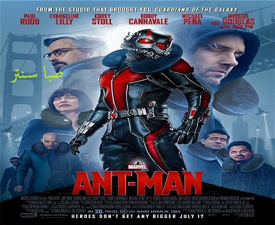 دانلود فیلم Ant-Man – مرد مورچه ای با دوبله فارسی و کیفیت HD