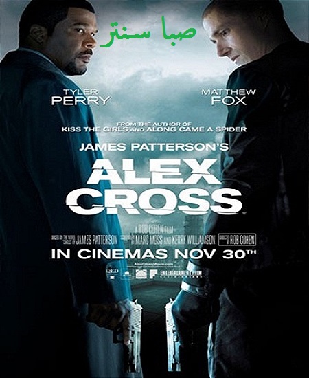 دانلود فیلم alex cross – الکس کراس با دوبله فارسی و کیفیت HD