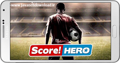 دانلود بازی Score! Hero 1.35 – فوتبال قهرمانی برای اندروید 