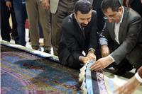 صادرات فرش دستبافت ایران از لبنان به اروپا