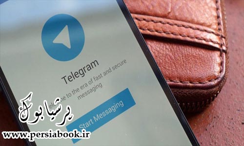 گرفتن خروجی PDF از مکالمات تلگرام
