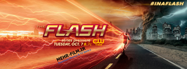 دانلود سریال The Flash فصل اول قسمت اول