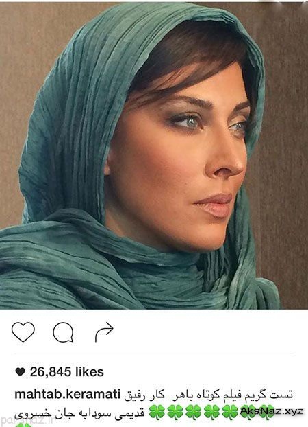 عکسهای جدید بازیگران و سوپر استارهای ایرانی