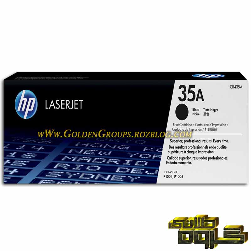 کارتریج لیزری اچ پی مدل Laser Cartridges HP 35A - CB435A