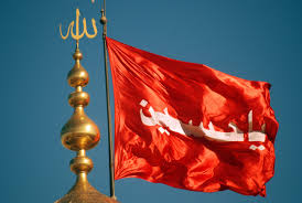  عکس ,عکس پروفایل ,عکس محرم ,عکس پروفایل مخصوص محرم ,عکس سوگواری ,عکس عزاداری ,پروفایل یاحسین ,پروفایل پرچم سیاه 