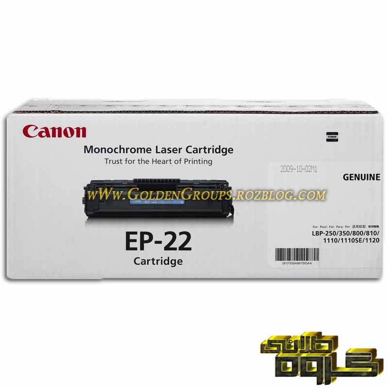 کارتریج لیزری کانن مدل Laser Cartridges Canon EP22- EP22