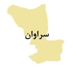 بلوچستان گردی شهرستان سراوان