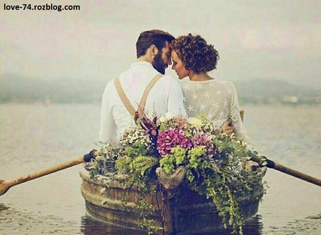 عکس عاشقانه دو نفره تو قایق