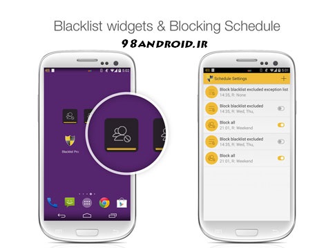 دانلود BlackList - اپلیکیشن مدیریت لیست سیاه اندروید