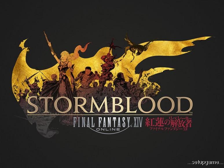 بسته گسترش بازی Final Fantasy 14 با نام Stormblood معرفی شد