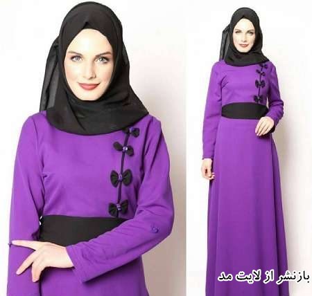 لباس ترک اصل,مدل لباس مجلسی باحجاب,مدل لباس پوشیده